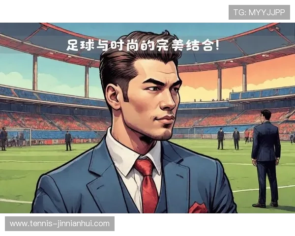 中国足球球星男短发风潮解析个性与时尚的完美结合 中国足球球星男短发风潮解析个性与时尚的完美结合
