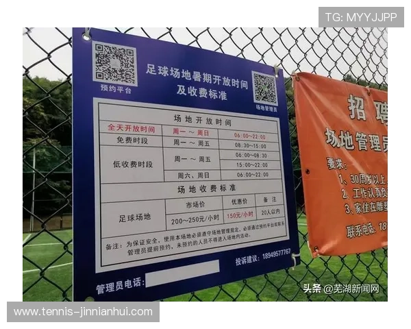 从篮球场到足球场的跨界奇才他如何突破自我成就传奇之路 从篮球场到足球场的跨界奇才他如何突破自我成就传奇之路