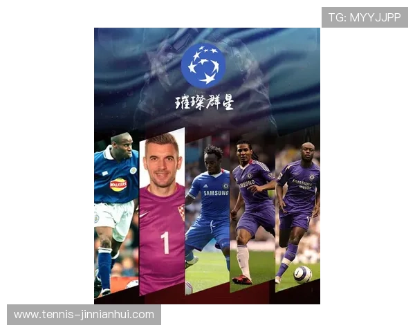 足球史上二十大传奇球星阵容完整解析及评价